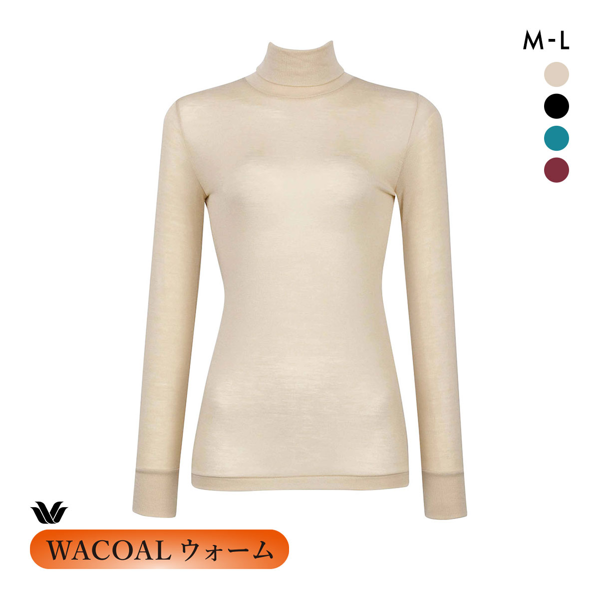 ワコール ウォーム カシミヤ混 長袖 ハイネック インナー ML CLD767 WACOALウォーム 67G あったか(BE-ベージュ-M)