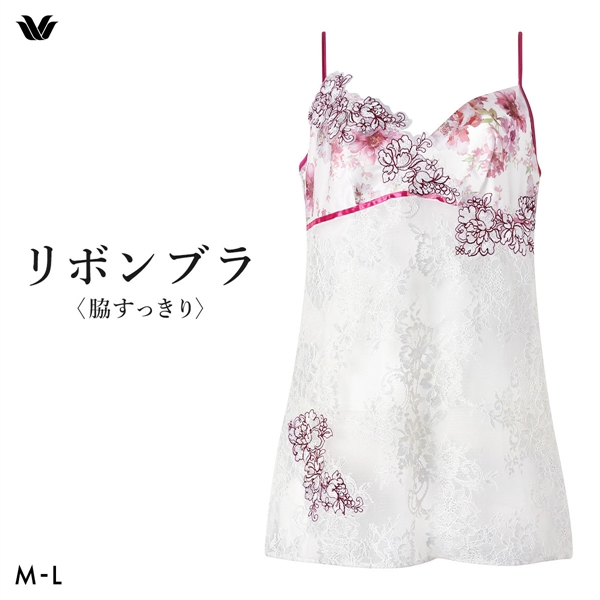 ワコール リボンブラ 脇すっきり キャミソール ランジェリー インナー ML レディース スリップ Wacoal BXB473