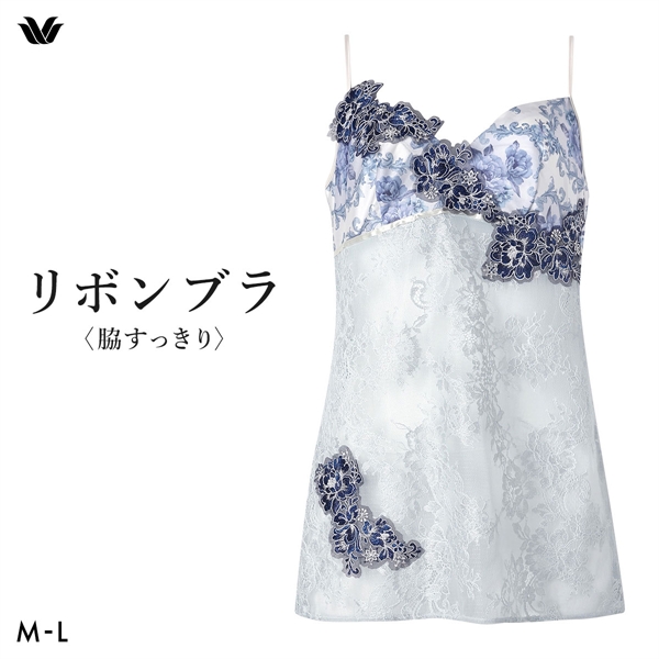 ワコール リボンブラ 脇すっきり キャミソール ランジェリー インナー ML レディース スリップ Wacoal BXB473