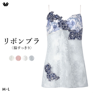 ワコール リボンブラ 脇すっきり キャミソール ランジェリー インナー ML レディース スリップ Wacoal BXB473