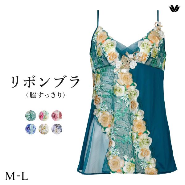 ワコール リボンブラ 脇すっきり スリップ キャミソール ランジェリー インナー ML レディース Wacoal BXB483