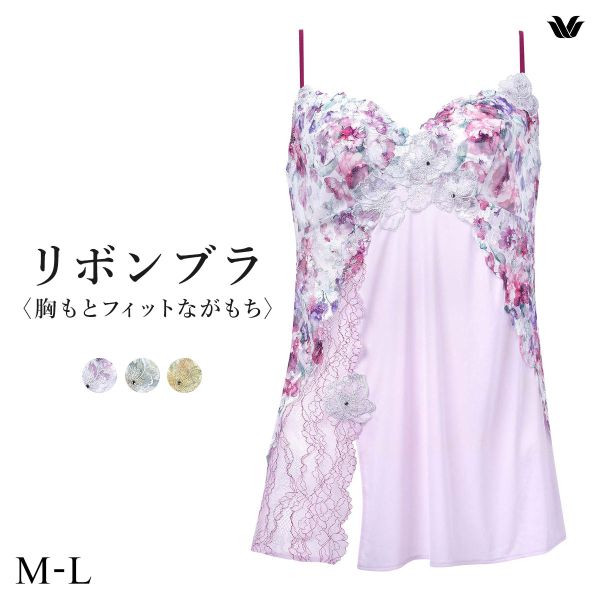 ワコール BXB490 CXB190 リボンブラ 胸もとフィットながもち プレシャス キャミソール ランジェリー インナー ML レディース Wacoal