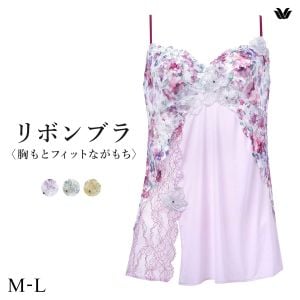 ワコール BXB490 CXB190 リボンブラ 胸もとフィットながもち プレシャス キャミソール ランジェリー インナー ML レディース Wacoal