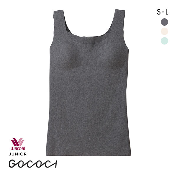 ワコール Wacoal JUNIOR STEP3 ゴコチ GOCOCi ノースリーブ ブラトップ インナー キッズ ジュニア