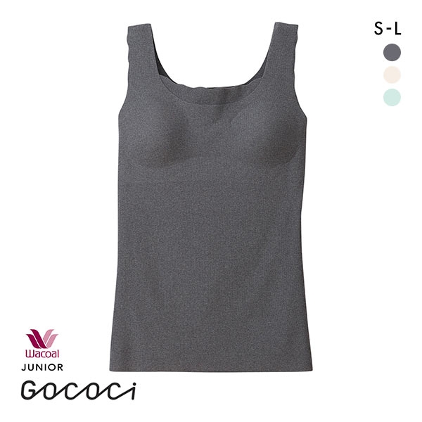 ワコール Wacoal JUNIOR STEP3 ゴコチ GOCOCi ノースリーブ ブラトップ インナー キッズ ジュニア