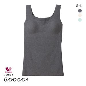 ワコール Wacoal JUNIOR STEP3 ゴコチ GOCOCi ノースリーブ ブラトップ インナー キッズ ジュニア