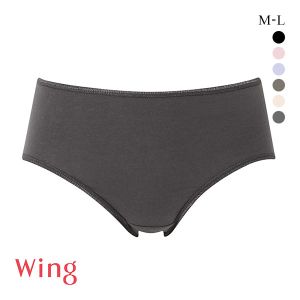ワコール Wacoal ウイング Wing 綿の贅沢オーガニック ショーツ コットン 綿混 なめらか ML 単品