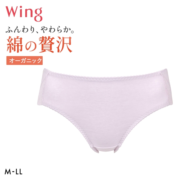 ワコール Wacoal ウイング Wing 綿の贅沢オーガニック ショーツ ML コットン 綿混 天然素材 なめらか