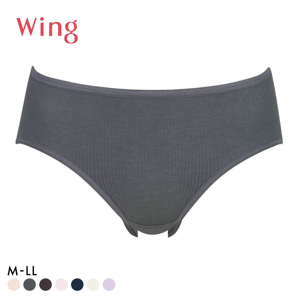 ワコール Wacoal ウイング Wing やわらかリブ ショーツ ML LLL ムレにくい 単品(GY-グレー-M-L)