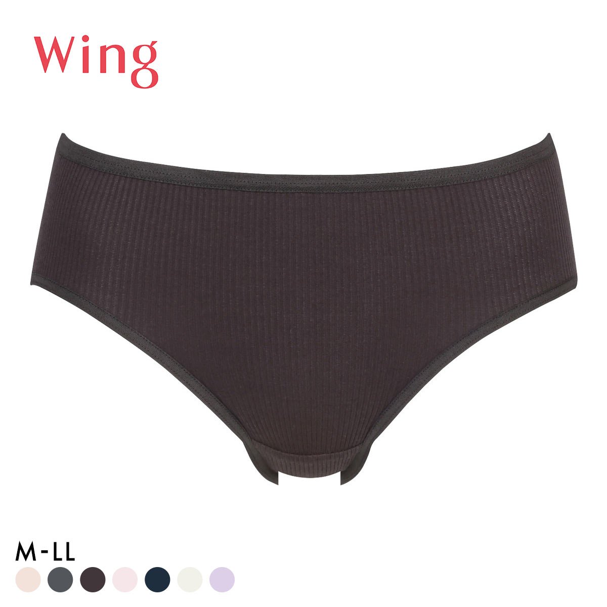 ワコール Wacoal ウイング Wing やわらかリブ ショーツ ML LLL ムレにくい 単品(DBR-濃ブラウン-M-L)