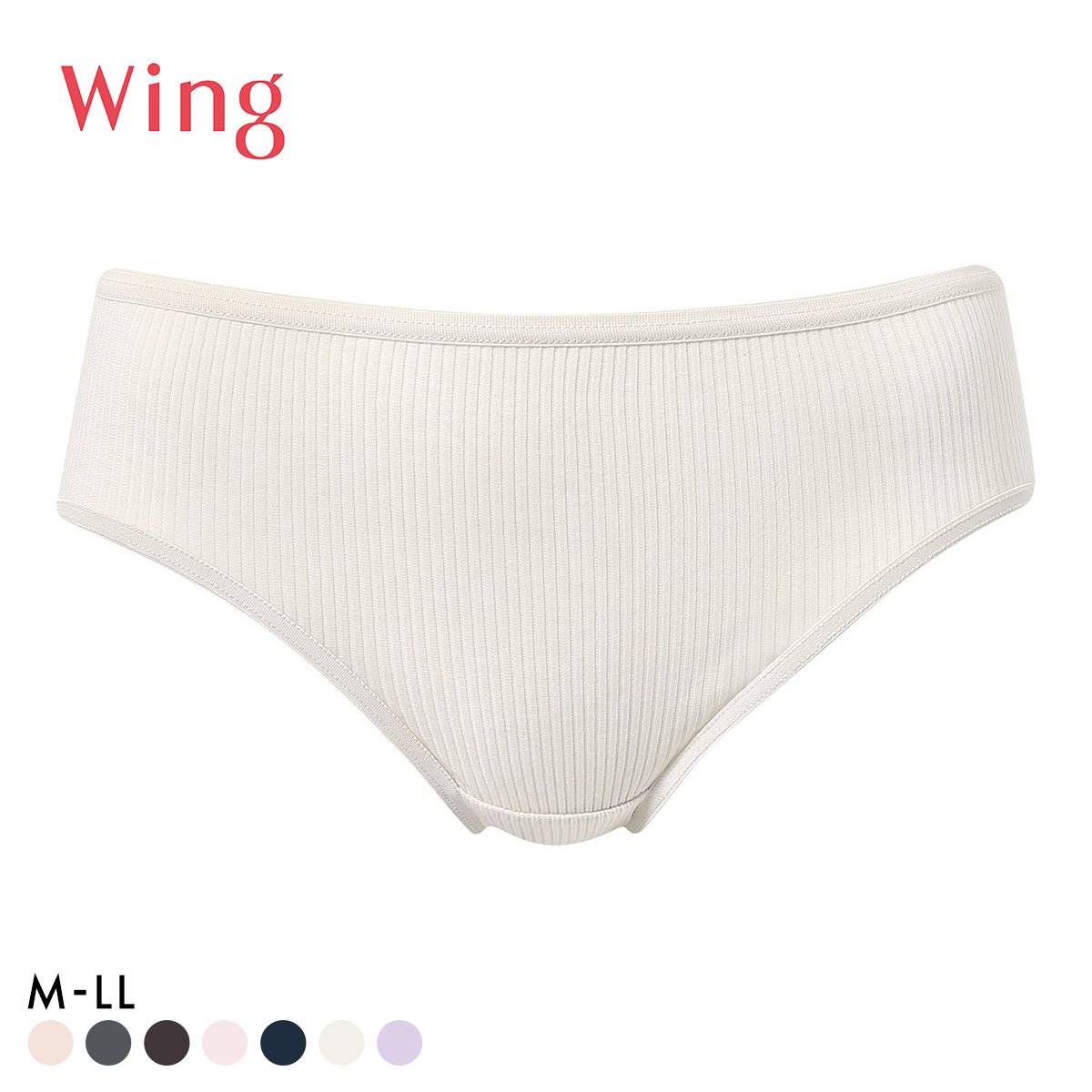 ワコール Wacoal ウイング Wing やわらかリブ ショーツ ML LLL ムレにくい 単品(LBE-薄ベージュ-M-L)
