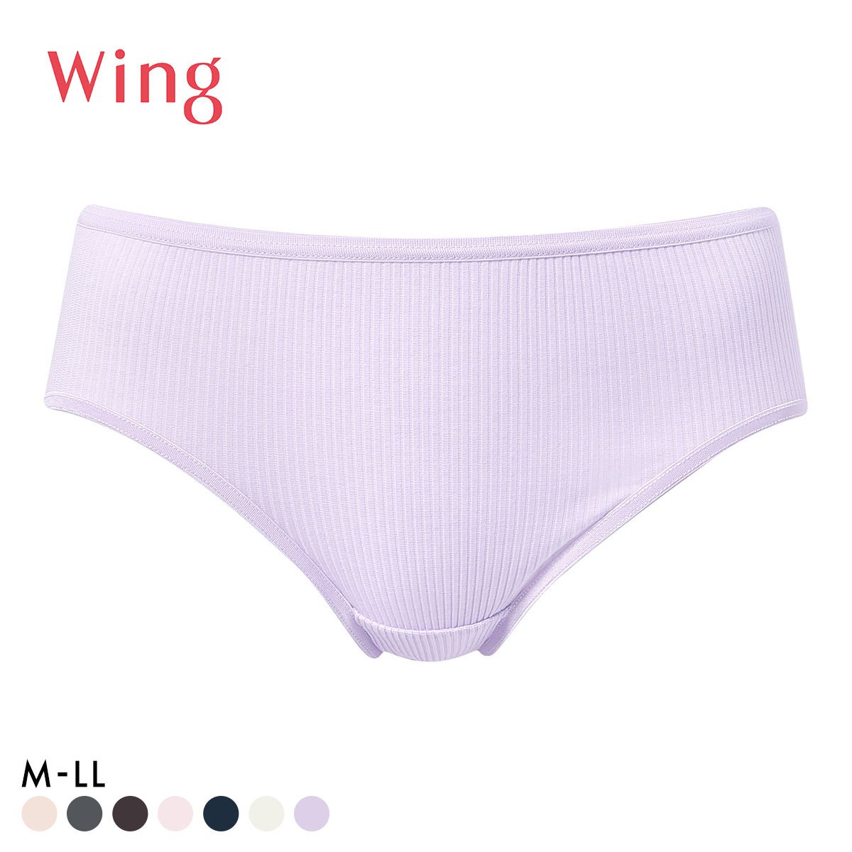 ワコール Wacoal ウイング Wing やわらかリブ ショーツ ML LLL ムレにくい 単品(PU-パープル-M-L)