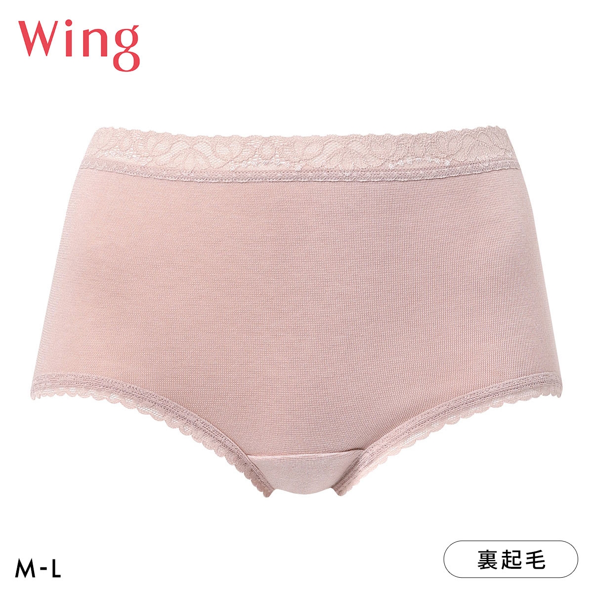 ワコール ウイング ショーツ あったか裏起毛 ふかめ ML 下着 Wacoal Wing(PB-ピンクベージュ-M)