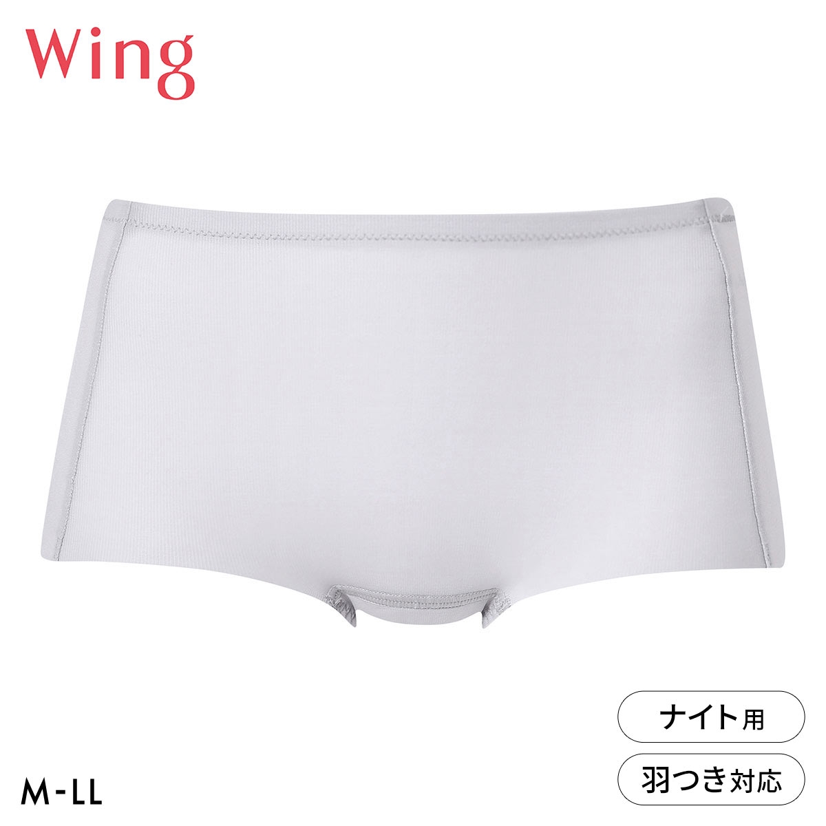 ワコール Wacoal ウイング Wing サニタリーショーツ 多い日用 夜用 綿混 羽付きナプキン対応 ML2L 単品(GY-グレー-M)