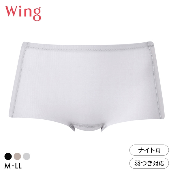 ワコール Wacoal ウイング Wing サニタリーショーツ 多い日用 夜用 綿混 羽付きナプキン対応 ML2L 単品