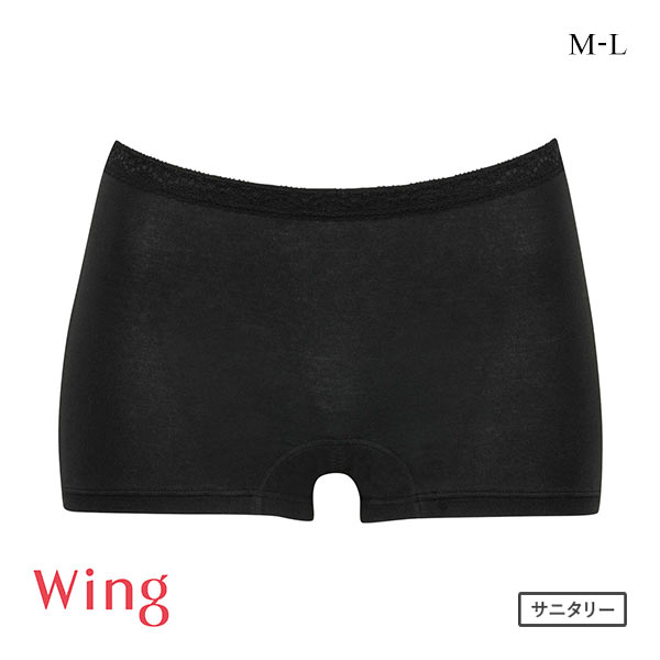 15%OFF【メール便(10)】 ワコール Wacoal ウイング Wing サニタリーショーツ 普通の日 ボーイレングス 綿混 抗菌防臭 羽付きナプキン対応 ML 単品 15%OFF【メール便(10)】 ワコール Wacoal ウイング Wing サニタリーショーツ 普通の日 ボーイレングス 綿混 抗菌防臭 羽付きナプキン対応 ML 単品