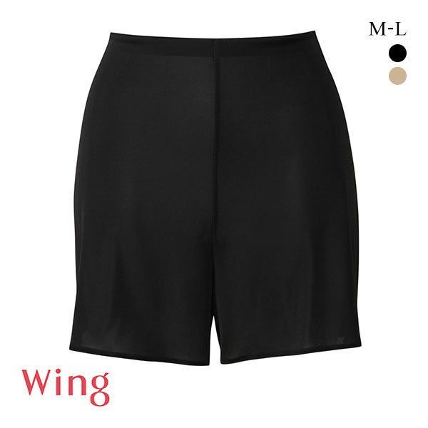 15%OFF【メール便(7)】 ワコール Wacoal ウイング Wing シンプルランジェリー キュロットペチコート ML インナー タップパンツ 15%OFF【メール便(7)】 ワコール Wacoal ウイング Wing シンプルランジェリー キュロットペチコート ML インナー タップパンツ