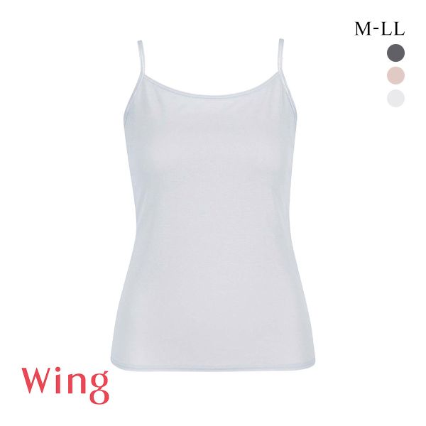 ワコール ウイング 汗をかいてもべたつきにくい キャミソール 瞬汗ドライ ML2L 脇汗 吸汗速乾 抗菌防臭 綿混 Wacoal Wing