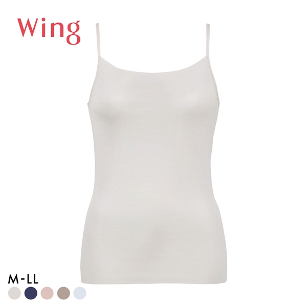 ワコール Wacoal ウイング Wing 綿の贅沢オーガニック フラット キャミソール M L LL 吸汗速乾 抗菌防臭 ひびきにくい