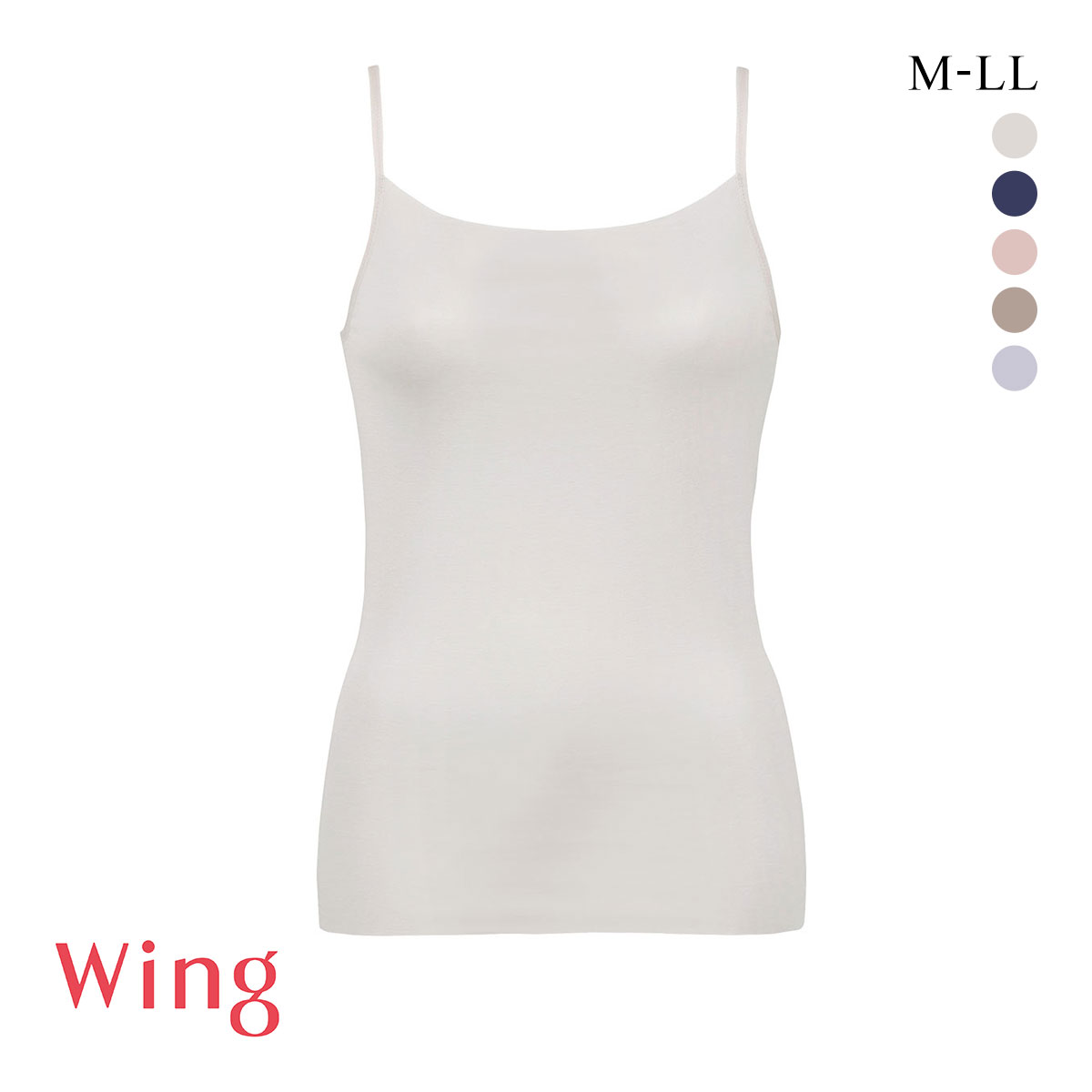 ワコール Wacoal ウイング Wing 綿の贅沢オーガニック フラット キャミソール M L LL 吸汗速乾 抗菌防臭 ひびきにくい(LGY-薄グレー-M)