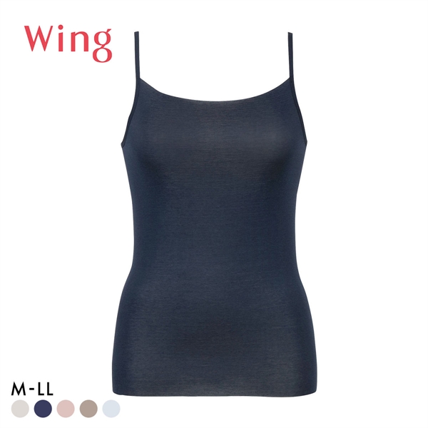 ワコール Wacoal ウイング Wing 綿の贅沢オーガニック フラット キャミソール M L LL 吸汗速乾 抗菌防臭 ひびきにくい