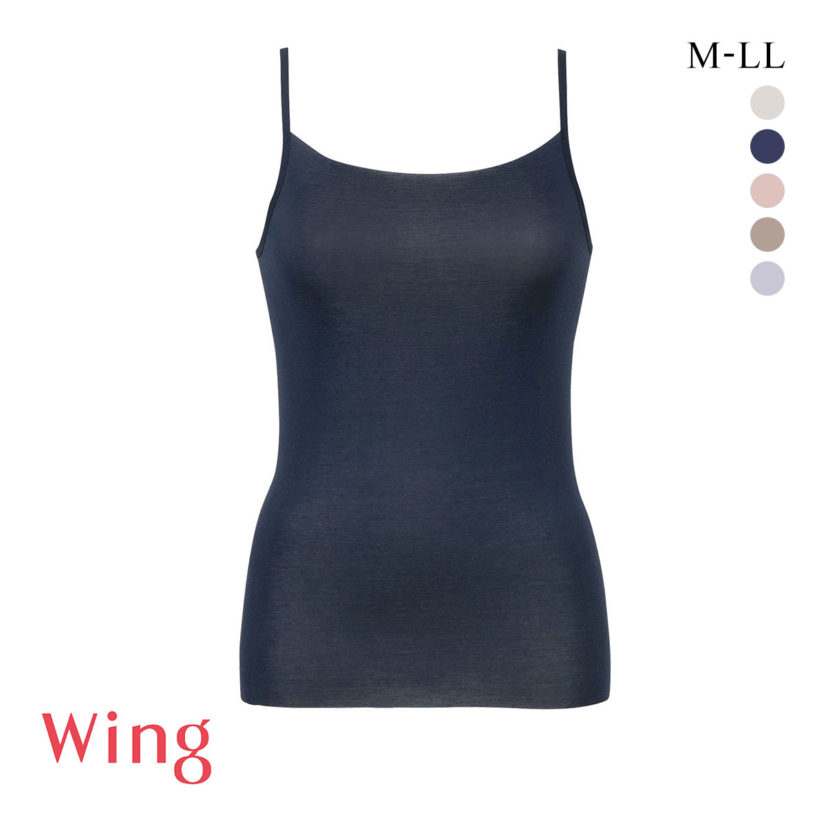 ワコール Wacoal ウイング Wing 綿の贅沢オーガニック フラット キャミソール M L LL 吸汗速乾 抗菌防臭 ひびきにくい(NV-ネイビー-M)