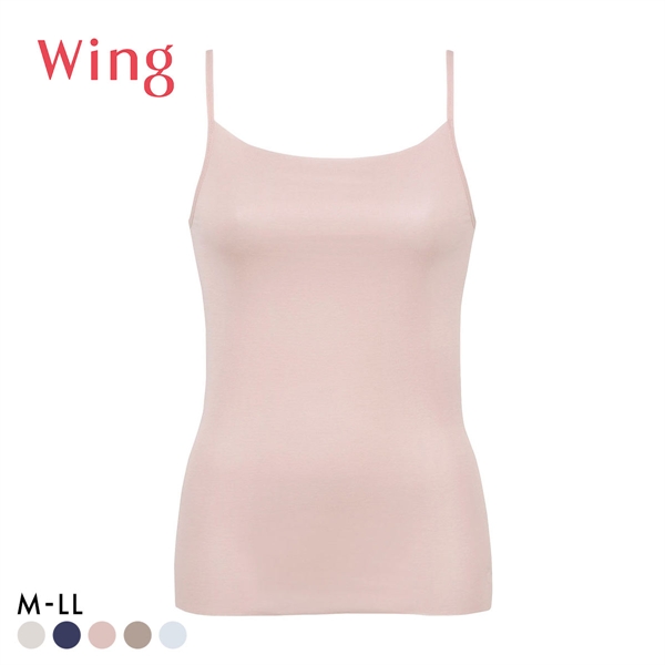 ワコール Wacoal ウイング Wing 綿の贅沢オーガニック フラット キャミソール M L LL 吸汗速乾 抗菌防臭 ひびきにくい