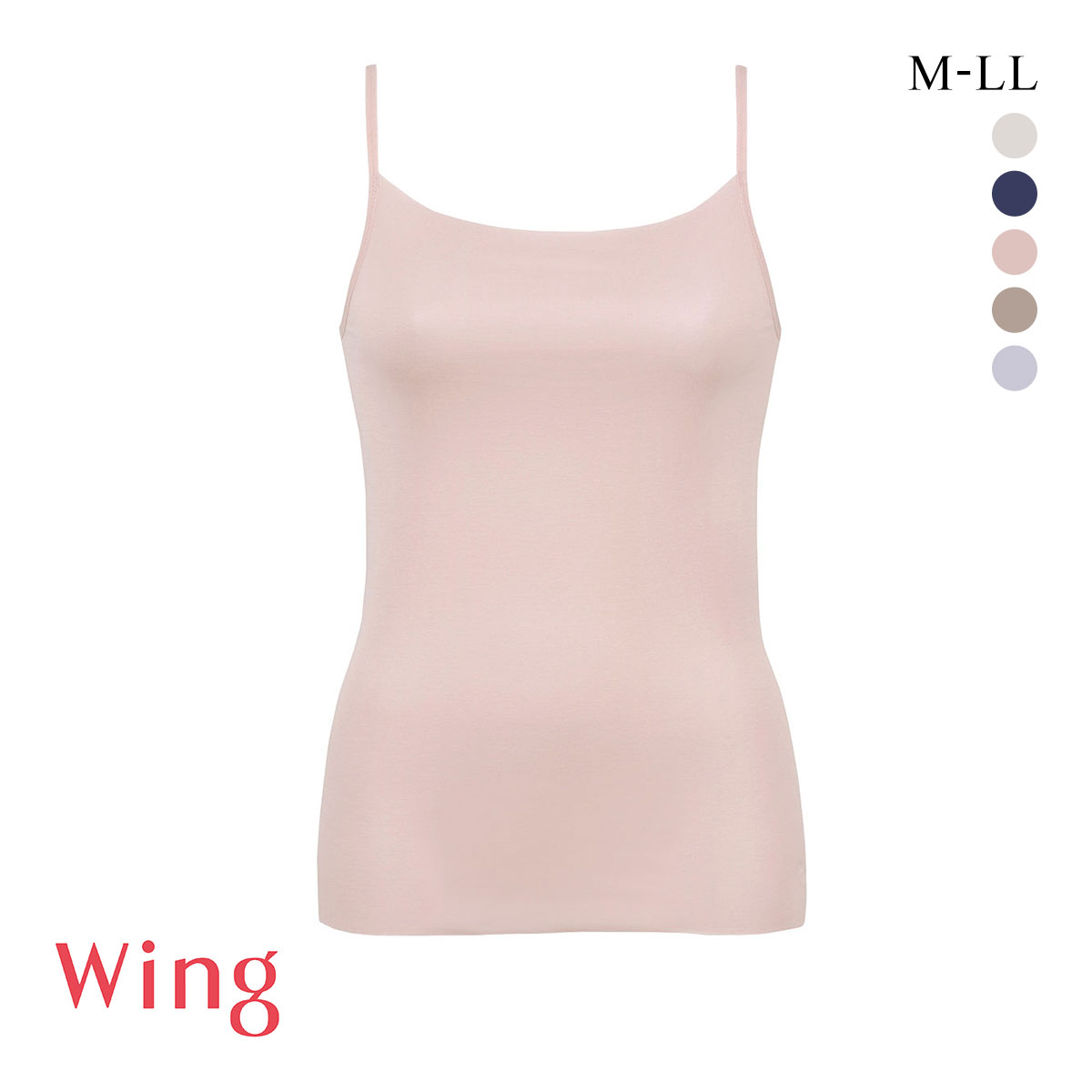 ワコール Wacoal ウイング Wing 綿の贅沢オーガニック フラット キャミソール M L LL 吸汗速乾 抗菌防臭 ひびきにくい(PB-ピンクベージュ-M)