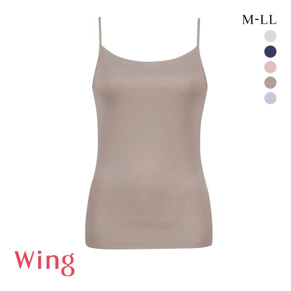 ワコール Wacoal ウイング Wing 綿の贅沢オーガニック フラット キャミソール M L LL 吸汗速乾 抗菌防臭 ひびきにくい