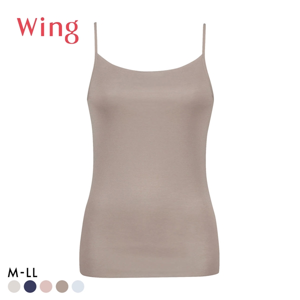 ワコール Wacoal ウイング Wing 綿の贅沢オーガニック フラット キャミソール M L LL 吸汗速乾 抗菌防臭 ひびきにくい