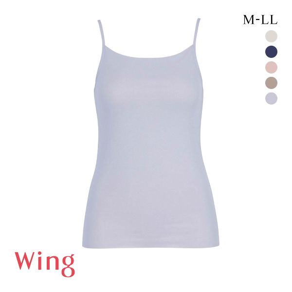 20%OFF【メール便(7)】 ワコール Wacoal ウイング Wing 綿の贅沢オーガニック フラット キャミソール M L LL 吸汗速乾 抗菌防臭 ひびきにくい 20%OFF【メール便(7)】 ワコール Wacoal ウイング Wing 綿の贅沢オーガニック フラット キャミソール M L LL 吸汗速乾 抗菌防臭 ひびきにくい