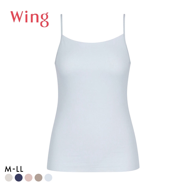 ワコール Wacoal ウイング Wing 綿の贅沢オーガニック フラット キャミソール M L LL 吸汗速乾 抗菌防臭 ひびきにくい