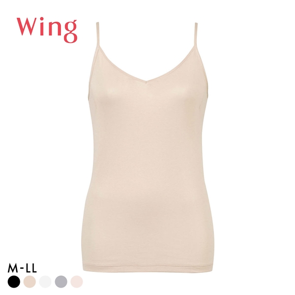 ワコール Wacoal ウイング Wing 綿の贅沢 オーガニック キャミソール M L LL 吸汗速乾 抗菌防臭