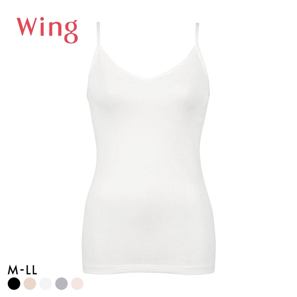 ワコール Wacoal ウイング Wing 綿の贅沢 オーガニック キャミソール M L LL 吸汗速乾 抗菌防臭