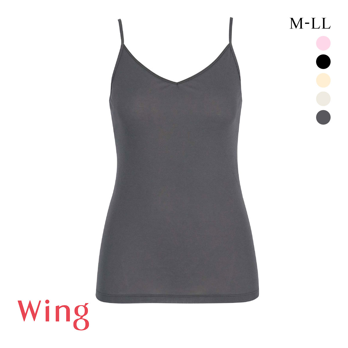 ワコール Wacoal ウイング Wing 綿の贅沢 オーガニック キャミソール M L LL 吸汗速乾 抗菌防臭(CGY-チャコール-M)