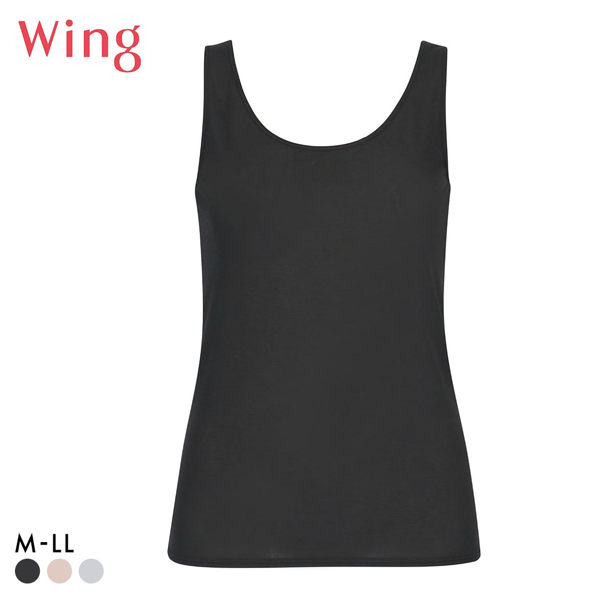 ワコール ウイング 瞬汗ドライ タンクトップ 汗をかいてもべたつきにくい ノースリーブ ML2L 吸汗速乾 抗菌防臭 綿混 Wacoal Wing(BK-ブラック-M)
