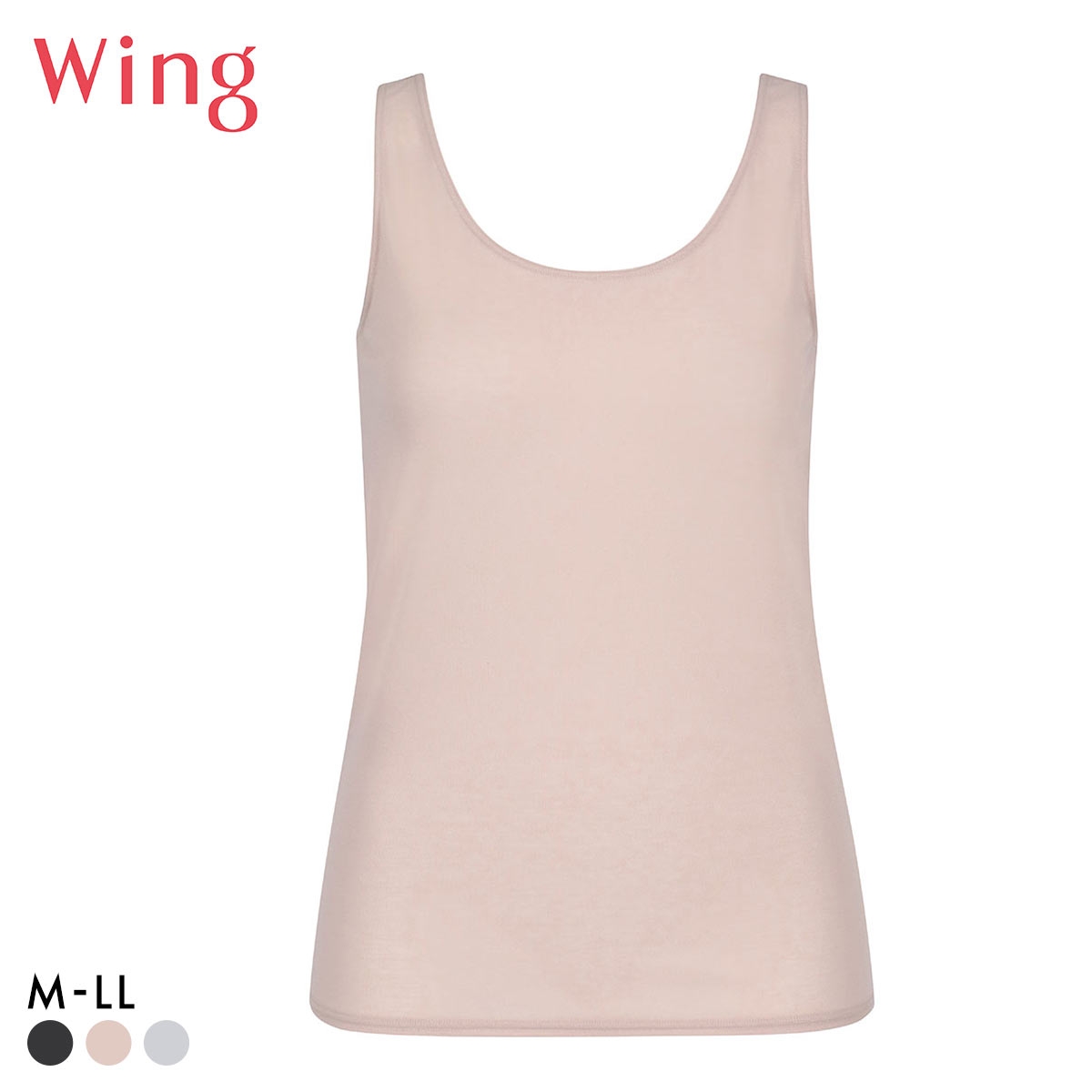 ワコール ウイング 瞬汗ドライ タンクトップ 汗をかいてもべたつきにくい ノースリーブ ML2L 吸汗速乾 抗菌防臭 綿混 Wacoal Wing(PB-ピンクベージュ-M)