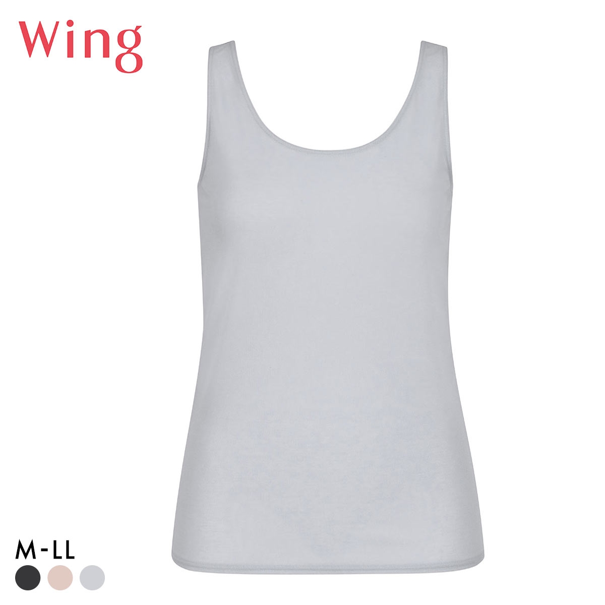 ワコール ウイング 瞬汗ドライ タンクトップ 汗をかいてもべたつきにくい ノースリーブ ML2L 吸汗速乾 抗菌防臭 綿混 Wacoal Wing(LGY-薄グレー-M)