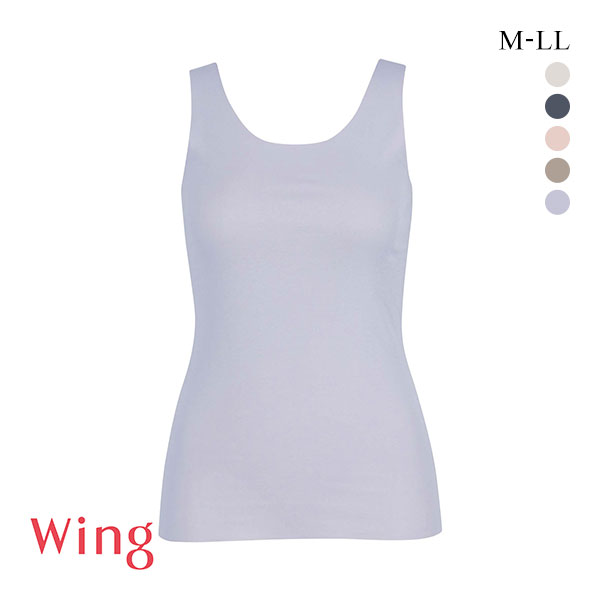 15%OFF【メール便(7)】 ワコール Wacoal ウイング Wing 綿の贅沢 オーガニック フラット ノースリーブ M L LL タンクトップ 吸汗速乾 抗菌防臭 ひびきにくい 15%OFF【メール便(7)】 ワコール Wacoal ウイング Wing 綿の贅沢 オーガニック フラット ノースリーブ M L LL タンクトップ 吸汗速乾 抗菌防臭 ひびきにくい