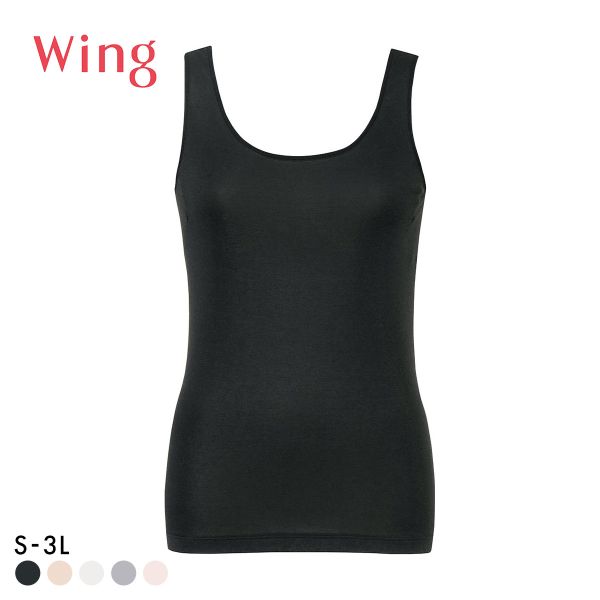 ワコール Wacoal ウイング Wing 綿の贅沢 オーガニック ノースリーブ タンクトップ S M L LL 3L 吸汗速乾 抗菌防臭