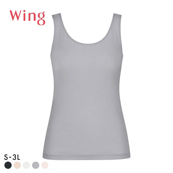 ワコール Wacoal ウイング Wing 綿の贅沢 オーガニック ノースリーブ タンクトップ S M L LL 3L 吸汗速乾 抗菌防臭