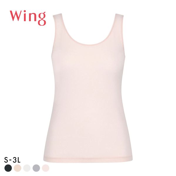 ワコール Wacoal ウイング Wing 綿の贅沢 オーガニック ノースリーブ タンクトップ S M L LL 3L 吸汗速乾 抗菌防臭