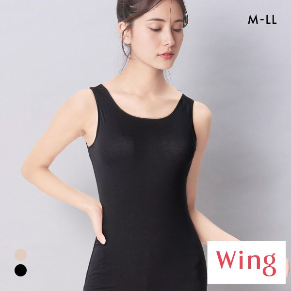ワコール ウイング 綿の贅沢オーガニック 綿100％タイプ タンクトップ ノースリーブ オールシーズン 吸汗速乾 M L LL Wacoal Wing