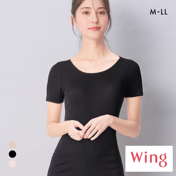 ワコール ウイング 綿の贅沢オーガニック 綿100％タイプ 3分袖 半袖 インナー オールシーズン 吸汗速乾 M L LL Wacoal Wing