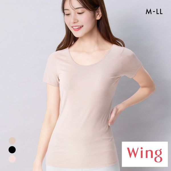 ワコール ウイング 綿の贅沢オーガニック 綿100％タイプ 3分袖 半袖 インナー オールシーズン 吸汗速乾 M L LL Wacoal Wing