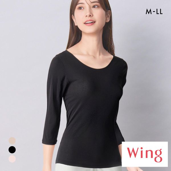 ワコール ウイング 綿の贅沢オーガニック 綿100％タイプ 7分袖 長袖 インナー オールシーズン 吸汗速乾 M L LL Wacoal Wing