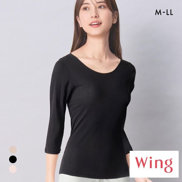 ワコール ウイング 綿の贅沢オーガニック 綿100％タイプ 7分袖 長袖 インナー オールシーズン 吸汗速乾 M L LL Wacoal Wing