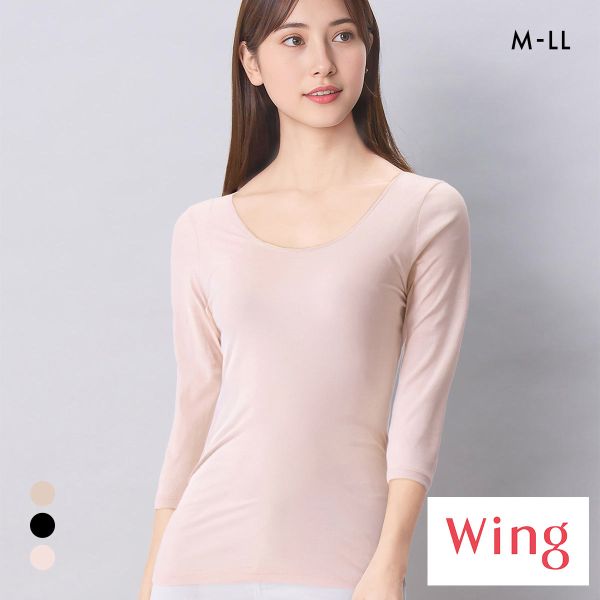 ワコール ウイング 綿の贅沢オーガニック 綿100％タイプ 7分袖 長袖 インナー オールシーズン 吸汗速乾 M L LL Wacoal Wing