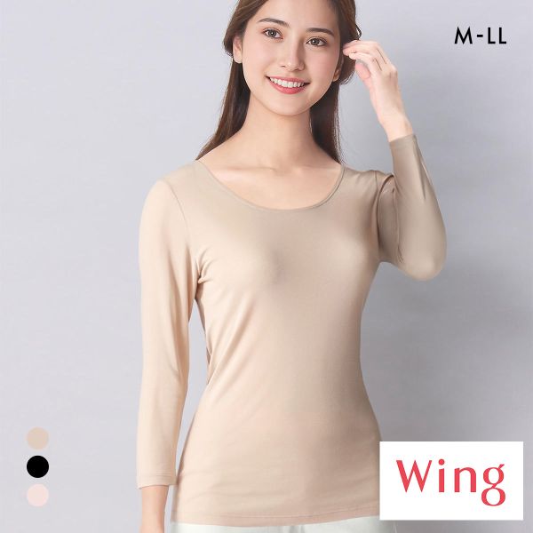 ワコール ウイング 綿の贅沢オーガニック 綿100％タイプ 7分袖 長袖 インナー オールシーズン 吸汗速乾 M L LL Wacoal Wing