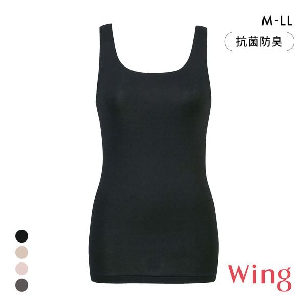 ワコール Wacoal ウイング Wing 綿の贅沢オーガニック タンクトップ あったかインナー ノースリーブ 肌側綿100％ 吸湿発熱